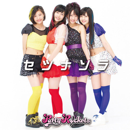 Party Rockets / セツナソラ[Type-B]【CD MAXI】