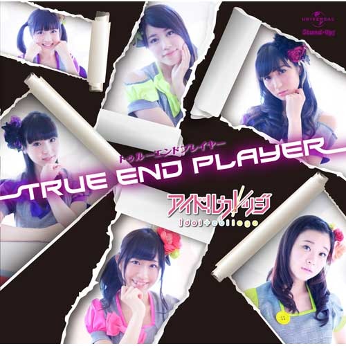 アイドルカレッジ / トゥルーエンド プレイヤー【通常盤B】【CD MAXI】