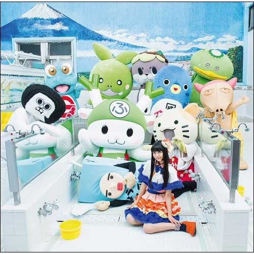 寺嶋由芙 with ゆるっふぃ～ず / いやはや ふぃ～りんぐ【通常盤A】【CD MAXI】