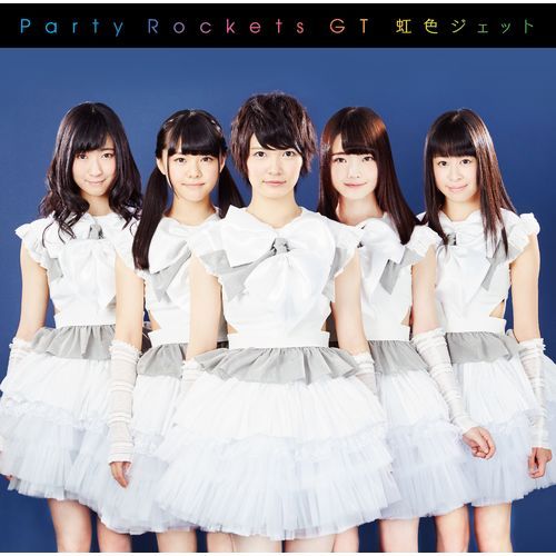 Party Rockets GT / 虹色ジェット Type-B【CD MAXI】