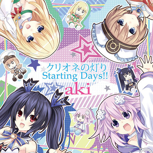 aki / クリオネの灯り / Starting Days!!【ネプテューヌ盤】【CD MAXI】