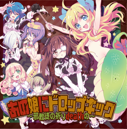 デッドストック■アニマルズ_小島_アニメアカギUZIプロデュース_CD新品未開封 1200x630bb.jpg