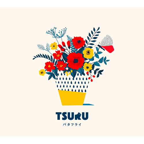 鶴 / バタフライ (EP)【CD MAXI】