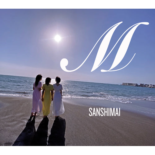 三姿舞 / M【CD】