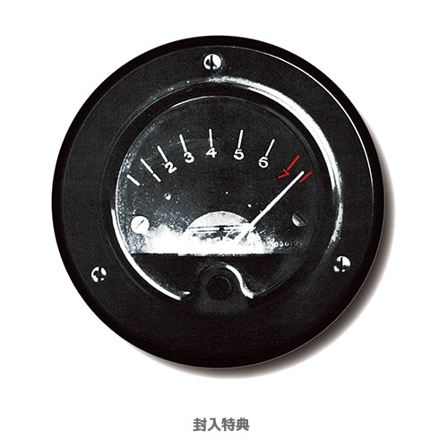 キング・クリムゾン / ザ・グレート・ディシーヴァー ライヴ 1973-1974 Ⅱ 通常盤【CD】【SHM-CD】