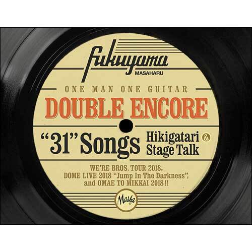 福山雅治 / DOUBLE ENCORE【初回限定盤Blu-ray】【CD】【+Blu-ray】