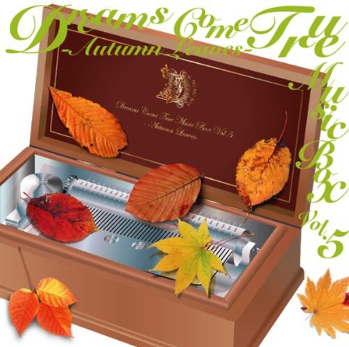 オルゴール / DREAMS COME TRUE MUSIC BOX Vol.5 -AUTUMN LEAVES-【CD】