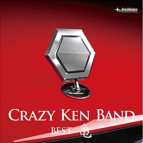 クレイジーケンバンド / クレイジーケンバンド・ベスト 亀【初回限定盤】【CD】【+DVD】