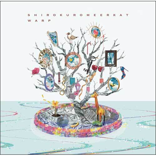 シロクロミーアキャット / WARP【CD】