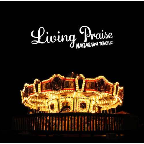 長澤知之 / LIVING PRAISE【CD】