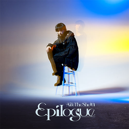 Aile The Shota / Epilogue【初回限定盤】【CD】【+Blu-ray】