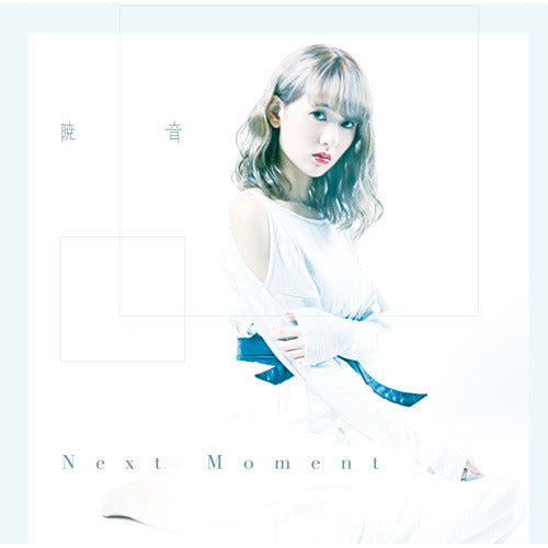 暁音 / Next Moment【TYPE-A】【CD MAXI】