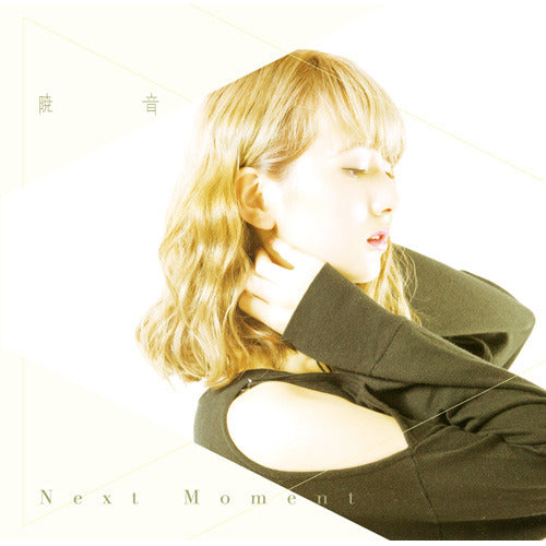 暁音 / Next Moment【TYPE-B】【CD MAXI】