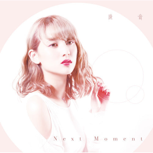 暁音 / Next Moment【TYPE-C】【CD MAXI】