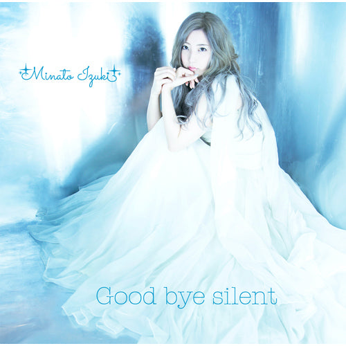 水湊いづき / Good bye silent【CD MAXI】