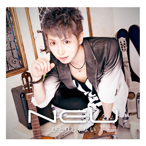 ν[NEU] / ひとりじゃない【初回盤 TYPE B】【CD MAXI】