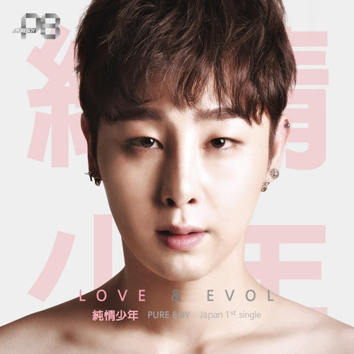 純情少年 / LOVE x EVOL【ソロジャケット ジホver．】【CD MAXI】