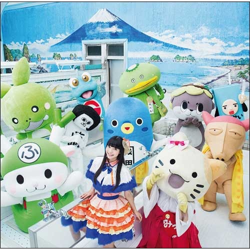 寺嶋由芙 with ゆるっふぃ～ず / いやはや ふぃ～りんぐ【初回生産限定盤】【CD MAXI】【+寺嶋由芙＆ゆるっふぃ～ずチェキホルダー】