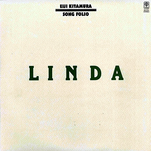 北村英治 / 北村英治ソング・フォリオ（ナンシー、リンダ、ディアンヌ）【完全初回受注生産限定盤】【CD】【SHM-CD】