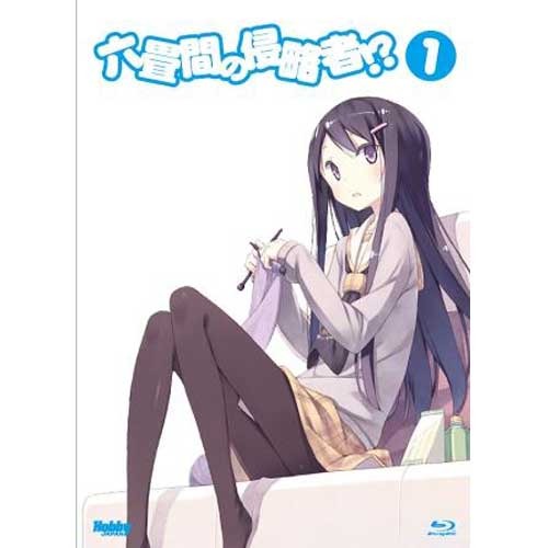 （監督）大沼心 （出演）中村悠一・鈴木絵理・大森日雅・田澤茉純・長縄まりあ / 六畳間の侵略者!? 第1巻［BLU-RAY］【初回限定版:健速書下し小説(約250P)同梱】【DVD】