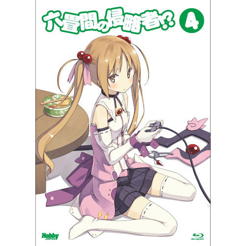 （監督）大沼心 （出演）中村悠一・鈴木絵理・大森日雅・田澤茉純・長縄まりあ / 六畳間の侵略者！？ 第4巻（初回限定版）［Blu－ray］【Blu-ray】