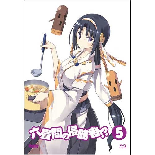 （監督）大沼心 （出演）中村悠一・鈴木絵理・大森日雅・田澤茉純・長縄まりあ / 六畳間の侵略者！？ 第5巻（初回限定版）［Blu－ray］【Blu-ray】