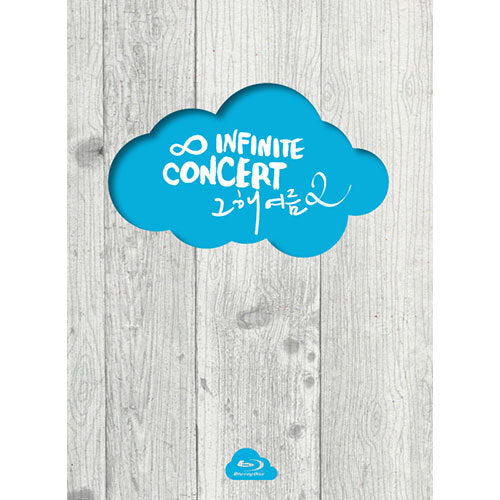 INFINITE / 2014 INFINITE CONCERT 「あの年の夏 2」【Blu-ray】【+84Pフォトブック】【+フォトカード8枚】【+ポスター】
