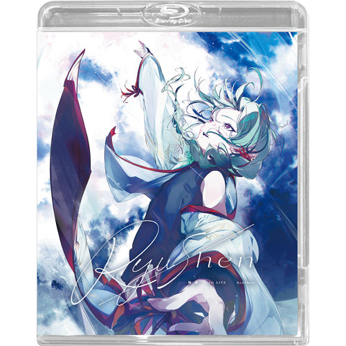 緑仙 / 緑仙 1st LIVE「Ryushen」【通常版】【Blu-ray】