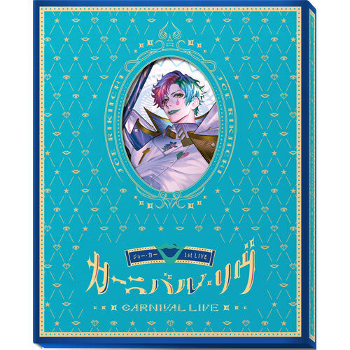 ジョー・力一 / ジョー・力一 1st LIVE「カーニバル・リヴ」 [Blu-ray]【Blu-ray】