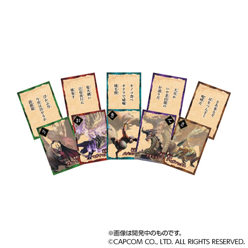 モンスターハンター / モンスターハンター 大咆哮かるた