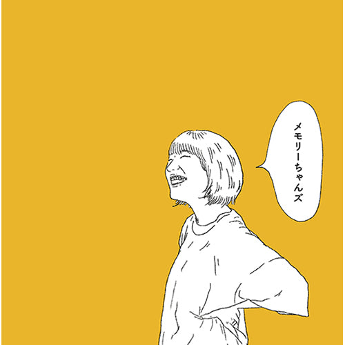 関取 花 / メモリーちゃんズ【CD】