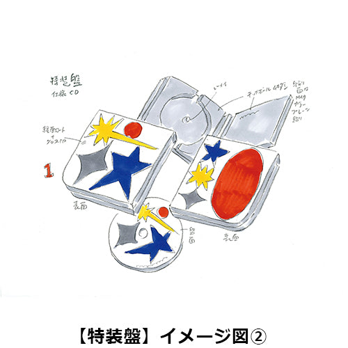 クリープハイプ / 夜にしがみついて、朝で溶かして【特装盤】【完全