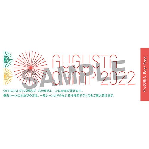 福耳 / Augusta Camp 2021【UNIVERSAL MUSIC STORE / Augusta Family Club 受注限定商品】【Blu-ray】