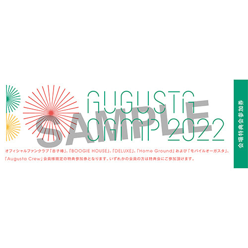 福耳 / Augusta Camp 2021【UNIVERSAL MUSIC STORE / Augusta Family Club 受注限定商品】【Blu-ray】