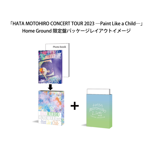 秦 基博 / HATA MOTOHIRO CONCERT TOUR 2023 ―Paint Like a Child―【Home Ground限定盤】【Blu-ray】【+フォトブック】