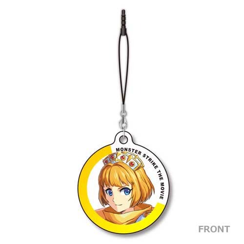 ナオト・インティライミ / 夢のありか【初回限定盤B / モンスターストライク盤】【CD MAXI】