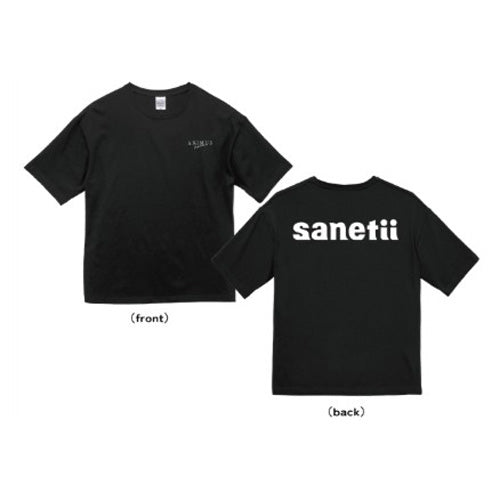 sanetii / sanetii 2026ツアー Tシャツ黒【XL】【グッズ】