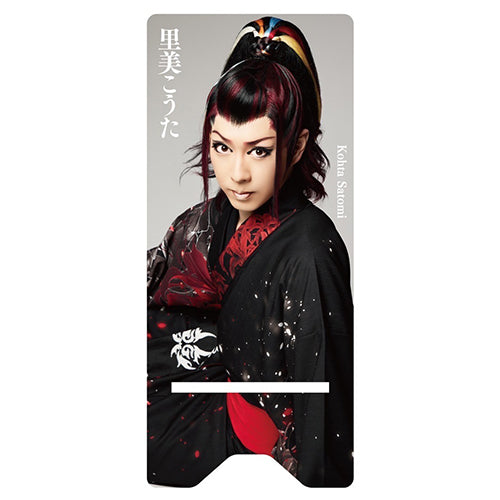 劇団美山 / 里美こうた2023【アクリルスタンドB】
