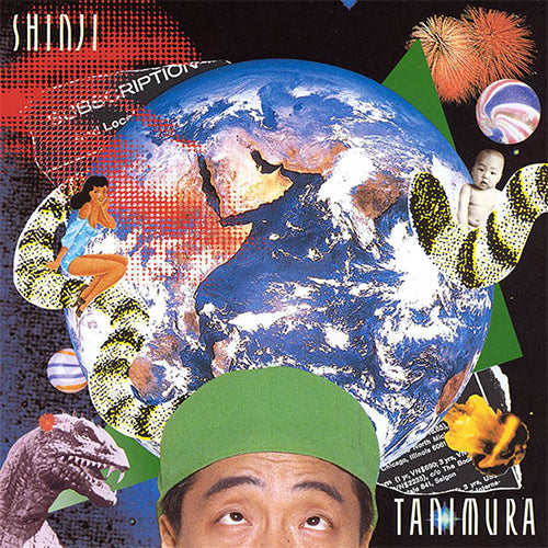 谷村新司 / 君を忘れない【CD】【SHM-CD】