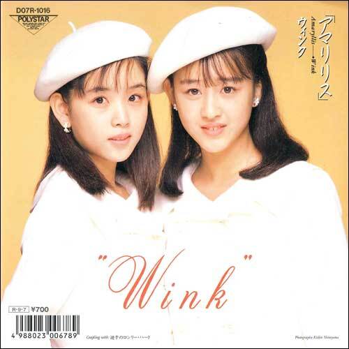 Wink / アマリリス【アナログシングル】