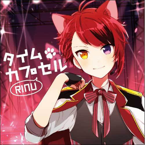 莉犬 / タイムカプセル【通常盤】【CD】 – UNIVERSAL MUSIC STORE