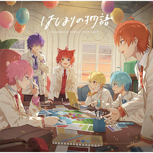 すとぷり / はじまりの物語【通常盤】【CD MAXI】