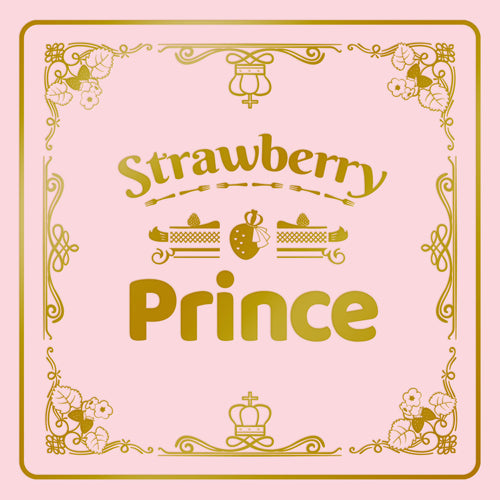 Strawberry Prince 特典セット 【バラ売り可能】 すとぷり、3rdフルアルバム『Strawberry Prince』4形態の詳細を発表