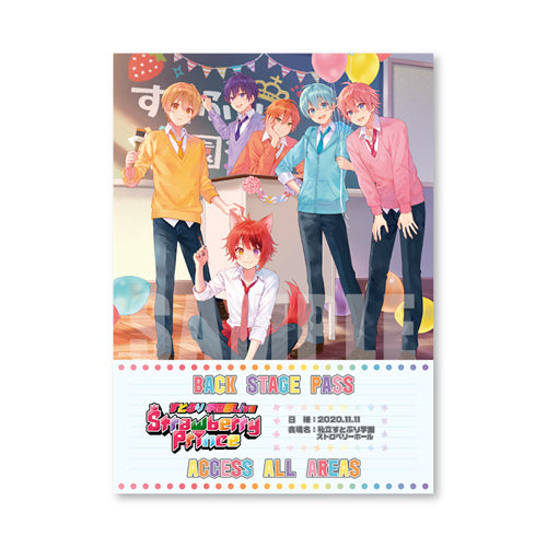 すとぷり / Strawberry Prince【完全生産限定盤 A】【豪華タイム