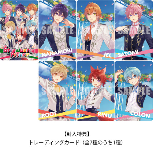 すとぷり / Strawberry Prince【完全生産限定盤 B】【別冊！すとめも