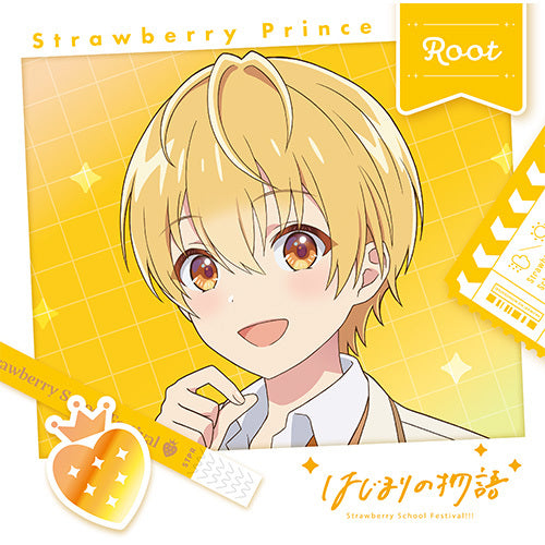 すとぷり / はじまりの物語【初回限定盤 るぅとver.】【CD MAXI】