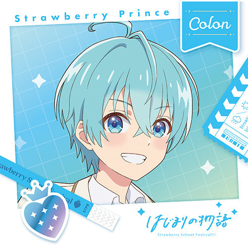 すとぷり / はじまりの物語【初回限定盤 ころんver.】【CD MAXI】