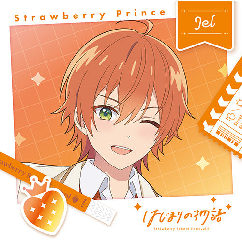 すとぷり / はじまりの物語【初回限定盤 ジェルver.】【CD MAXI】