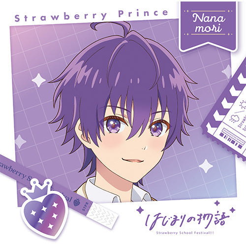 すとぷり / はじまりの物語【初回限定盤 ななもり。ver.】【CD MAXI】