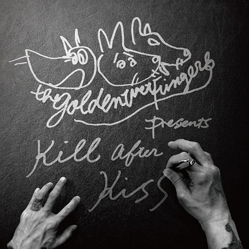 THE GOLDEN WET FINGERS / キル・アフター・キス [キス・バージョン]【CD】